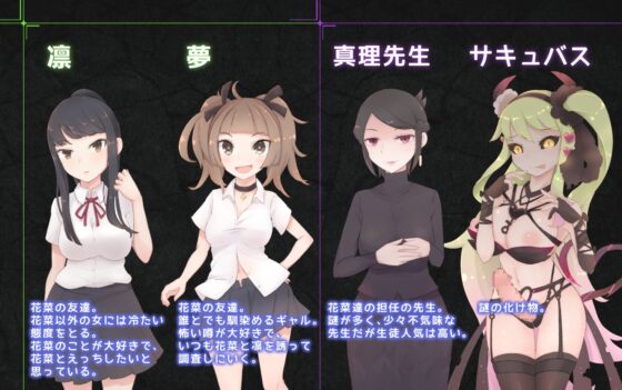 ツインズ～ふたなりサキュバスの館～ [常に2位狙い] | DLsite 同人 - R18