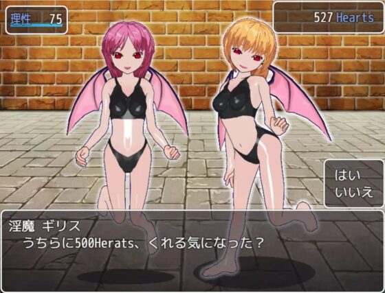 淫魔が棲みついた迷宮 [いじめっ娘通信] | DLsite 同人 - R18