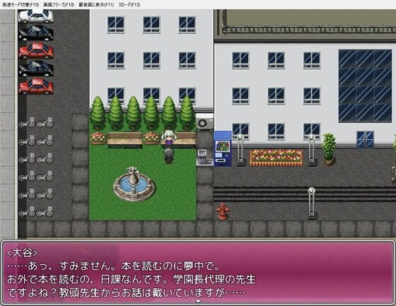 祖父から継いだ学園で生徒の女子校生をヤリたい放題! [木曜日のパーティー] | DLsite 同人 - R18