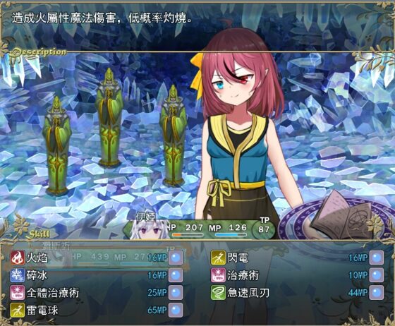 ERA-願想之人 繁中版 [Regular 7-star] | DLsite 同人 - R18