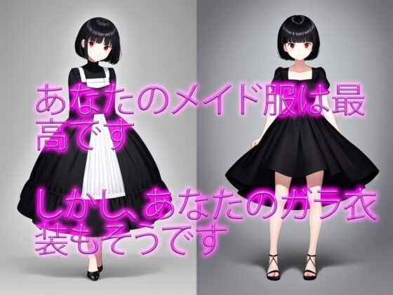 ザーシークレットスメルオブマイシスター‧₊˚✩彡 [Hushino] | DLsite 同人 - R18