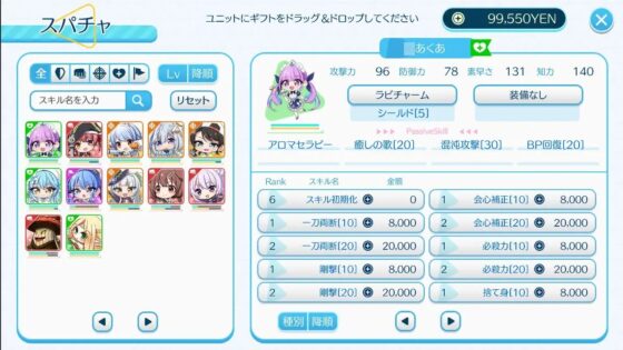 HoloTower -ホロ○イブキャラのシミュレーションRPG- [うなだれ荘] | DLsite 同人 - R18