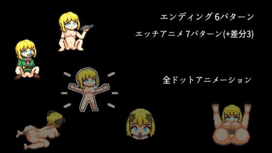 クソザコ・エルフ・ランナウェイ [星屑ガレージ] | DLsite 同人 - R18