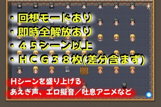 やきもち妹とえっちな日常 [まいプロソフト] | DLsite 同人 - R18