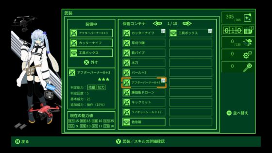 QUESTER ～失われた世界の真実を探究する物語～ [Thousand Games] | DLsite 同人 - R18