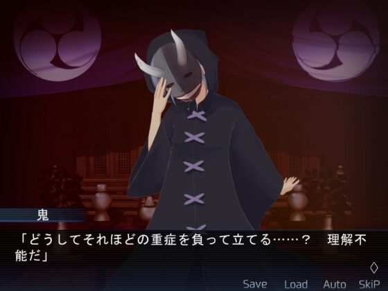 人身御供' [あくまり] | DLsite 同人 - R18