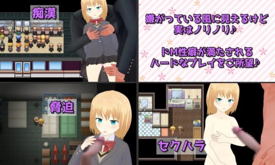 Passions! フィオナちゃんは最初から淫乱度MAX!? [唐揚げトマト] | DLsite 同人 - R18