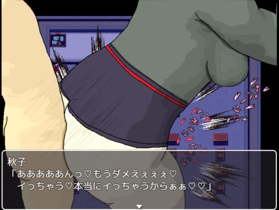 桃尻町の飢えた熟肉 [モモノプリン] | DLsite 同人 - R18