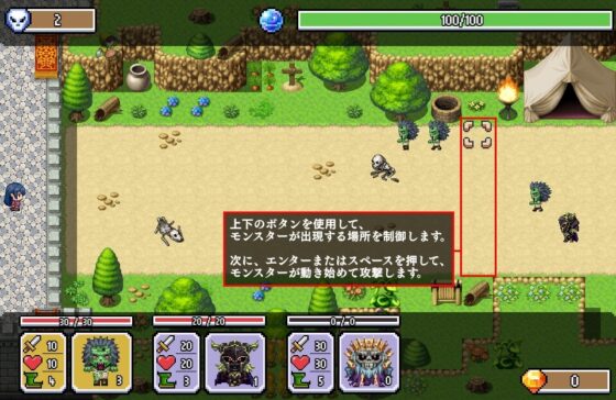 モンスター軍団 [pixxG] | DLsite 同人 - R18