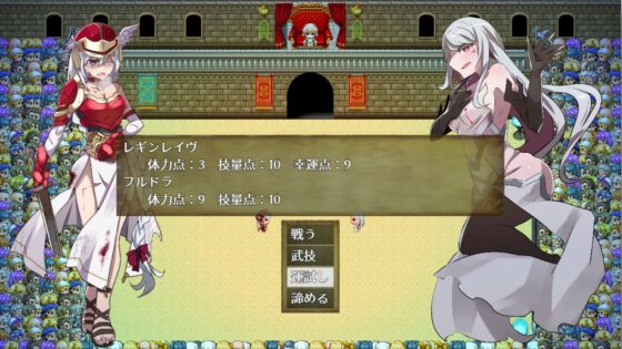 ラグナロック・マナクル [パラグラフ14] | DLsite 同人 - R18