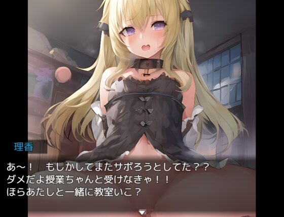 NPC姦～姫とJKと妹を犯せ～ [ワンランク上の男] | DLsite 同人 - R18
