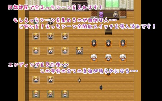 ナマイキ巨乳ギャルあいり～監禁屋敷からの脱出～ [ありすぱれっと] | DLsite 同人 - R18