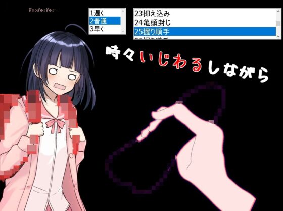 テコキノコ [mamazon] | DLsite 同人 - R18