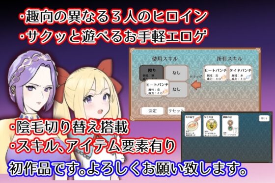 Hans-ハンスと亡国の王女たち- [湿った春風] | DLsite 同人 - R18