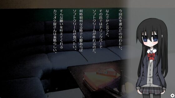 百もの騙り [ケッテンゼーゲ] | DLsite 同人 - R18