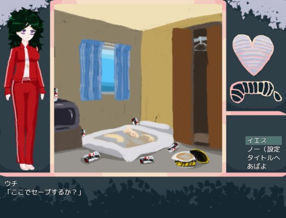 陰キャ女露出史 [李亜夢新磯プロ] | DLsite 同人 - R18