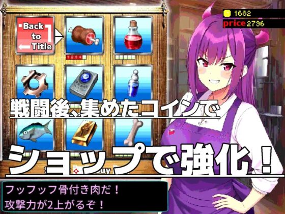 Succubus Survivor 2022 [思案日―] | DLsite 同人 - R18