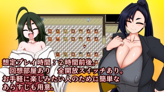 残陀村復興記 [ハトマメ] | DLsite 同人 - R18