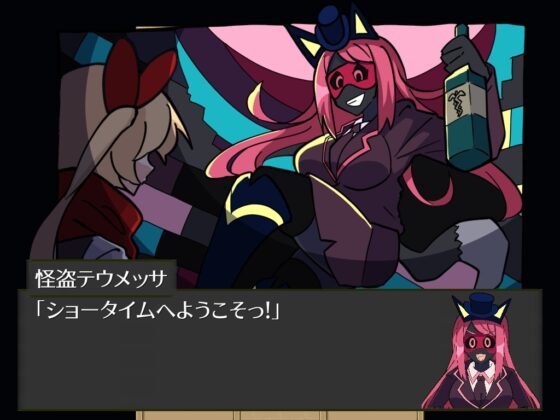 お祓いチンポ伝説 -絶望のゼウスと運命の鋏- [眼前暗黒館] | DLsite 同人 - R18