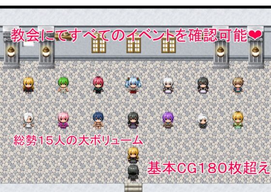 【NPC姦】RPG世界に転生した俺たち異世界の住人を好き勝手犯します。 [AI堂得炉下街支店] | DLsite 同人 - R18