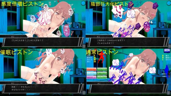 淫魔シュミレーション インキュバス~harem in nightmare~ [R18エンタティメント] | DLsite 同人 - R18