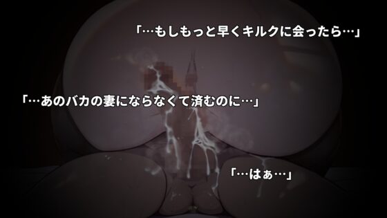 NTR錬金～俺の知らぬ間に最愛の妻は親友と人体錬成を成功した～ [Ero Turbo] | DLsite 同人 - R18