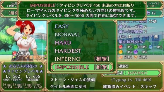 光の絆の生徒達 ～ キャラメイク・タイピングRPG ～ (Students of Light Bonds - Typing RPG with Character Creation -) [役演亭] | DLsite 同人 - R18