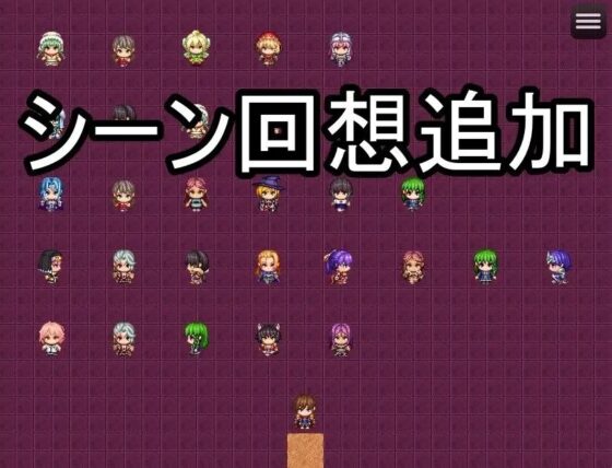 ～NPC姦～ゲーム世界でヤリたい放題! [ヴェルギリウス] | DLsite 同人 - R18