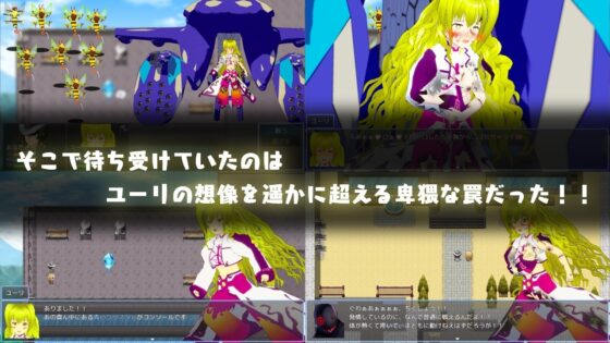 砕けえぬ絆-イノセントエーベルヴァイン- [suika] | DLsite 同人 - R18