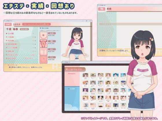 しこ村のおッーモ! [ganbara9] | DLsite 同人 - R18