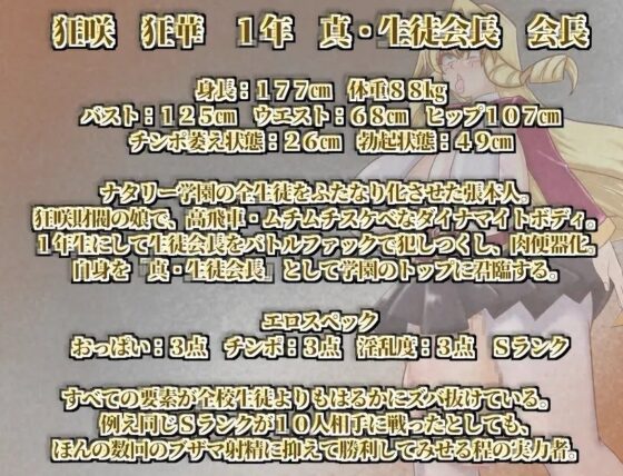 ふたばと!  第1章「褐色元気っ子  参上!」 [らいらい] | DLsite 同人 - R18