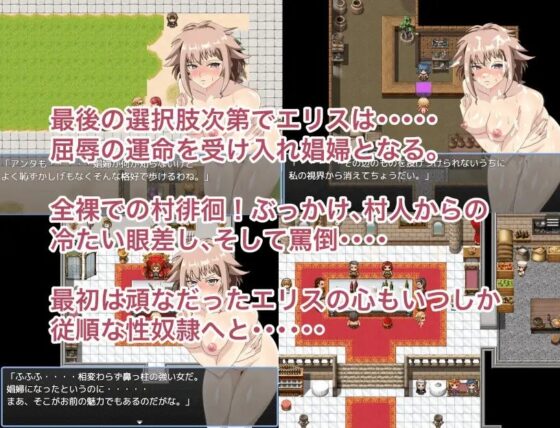 エリスサーガ 謎の遺跡と墓荒らしの村 [ししきゅう] | DLsite 同人 - R18