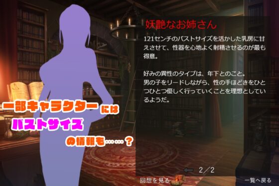 ゆうわく・ファンタジー～即堕ち2コマの箱庭で～ [ビニールフラワー] | DLsite 同人 - R18
