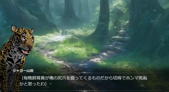 ジャージJKと淫獣フレンズ～みんなで襲えば怖くない～【Red】 [淫獣工房] | DLsite 同人 - R18