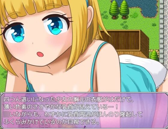 メスガキユニコーンは童貞が好き [水子のパスタ] | DLsite 同人 - R18