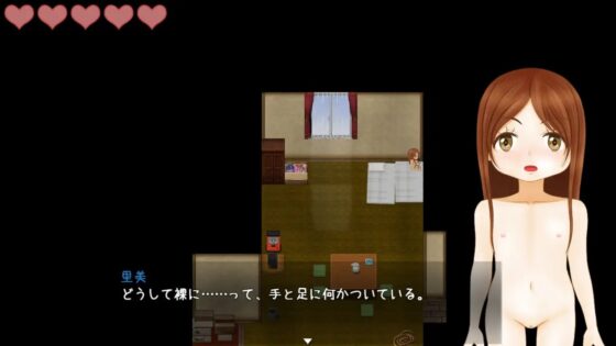 寄り道帰り道 [ににんが] | DLsite 同人 - R18