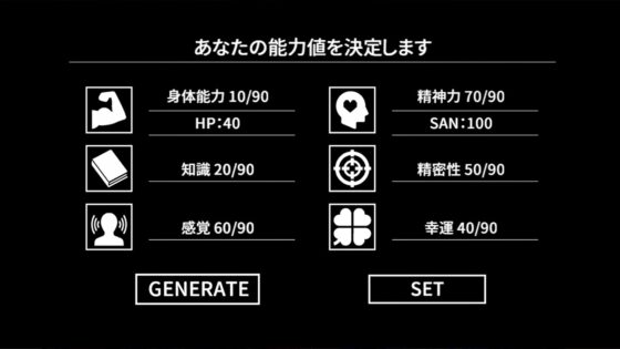 Cthulhu Mythos ADV 闇に囁く狂気 [株式会社Gotcha Gotcha Games] | DLsite 同人 - R18