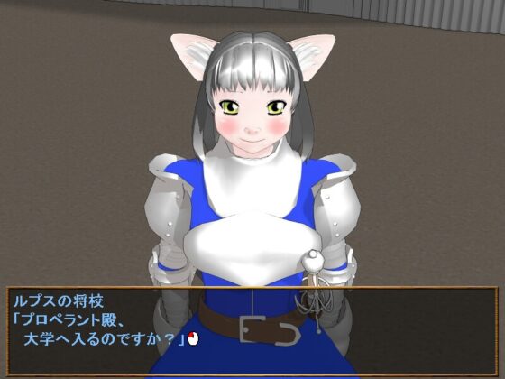 アルドリアの騎士 [第一実験室] | DLsite 同人 - R18