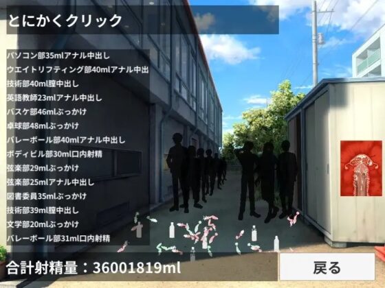 ぶっかけ奉仕人 [ih] | DLsite 同人 - R18