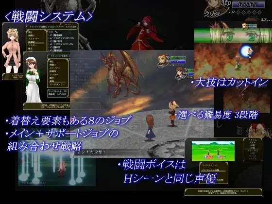 ラレンティーナの剣を探して [dHR研] | DLsite 同人 - R18