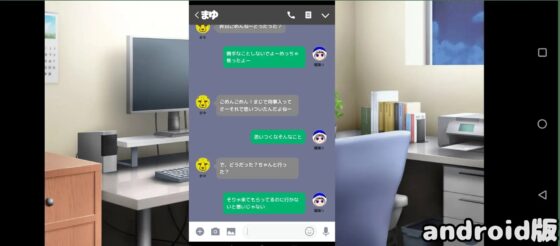 僕と瑠璃子の〇〇の話 [伊暇寝ふらう] | DLsite 同人 - R18