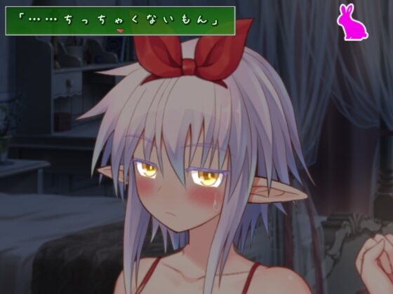 年下の姉(ヒト) [ぽすと屋] | DLsite 同人 - R18