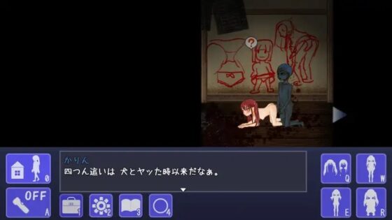 かりんの夏休み [ににんが] | DLsite 同人 - R18