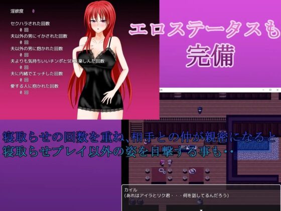 若妻アイラの宿～淫魔の呪いと寝取らせ好きの夫 [デボスケの養殖場] | DLsite 同人 - R18