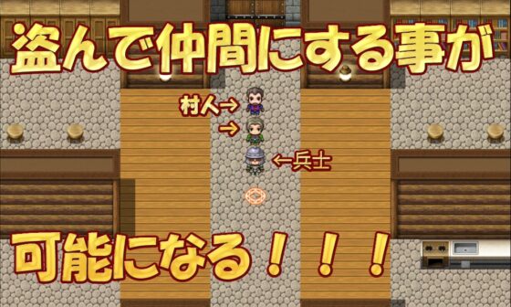 盗賊は魔法陣になって復讐を決意する(仮) [夜雲] | DLsite 同人 - R18