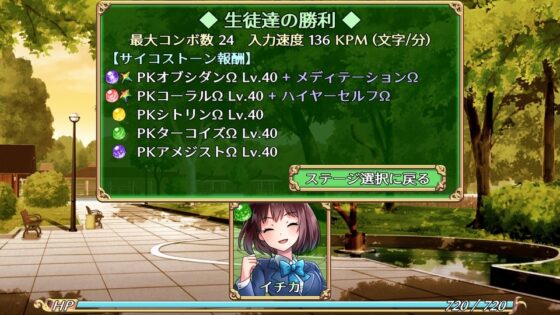 心の力の生徒達 (Students of Psionic Power) [役演亭] | DLsite 同人 - R18