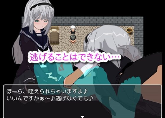 女の子に捕まったら抵抗できずに惨めに射精させられちゃうダンジョン [高速カルシウム] | DLsite 同人 - R18