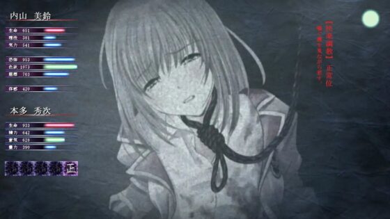 妖縛奇譚CRISIS [サークル 裏ぴろちゃき] | DLsite 同人 - R18