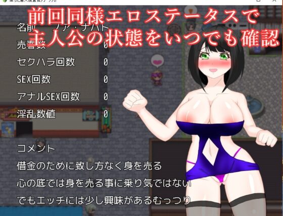 堕ちた元・潜入捜査官ノア・ナハト [鶴の庵] | DLsite 同人 - R18