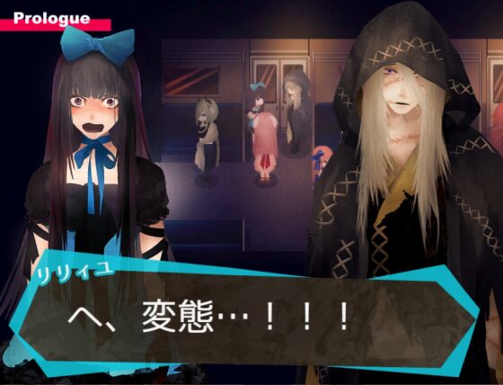 マジカルデスペア [株式会社Gotcha Gotcha Games] | DLsite 同人 - R18